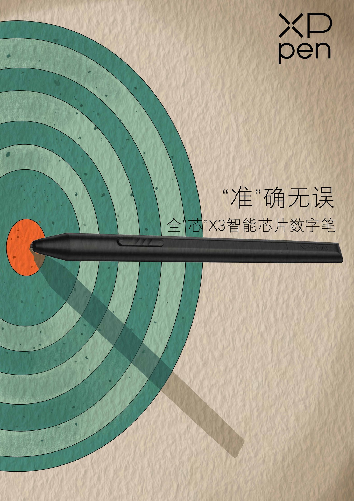 个人作品集（部分）图8