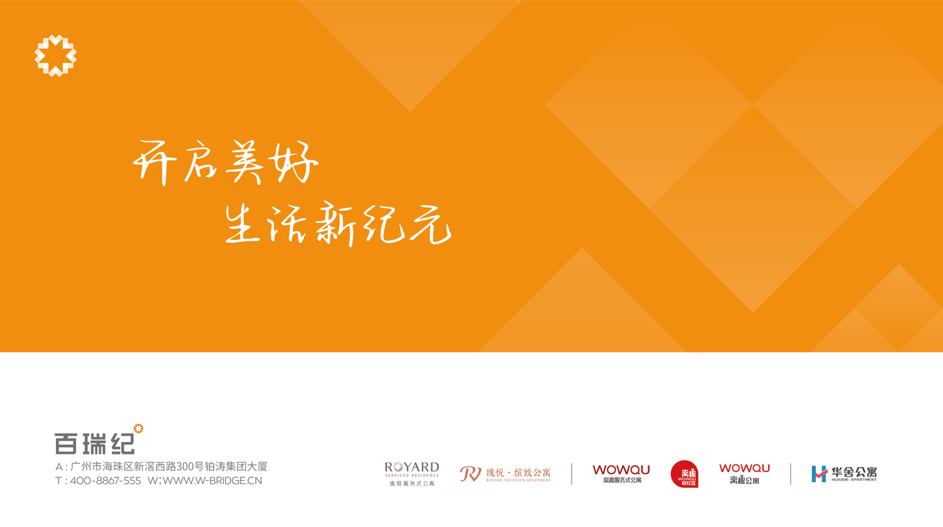 百瑞紀圖56
