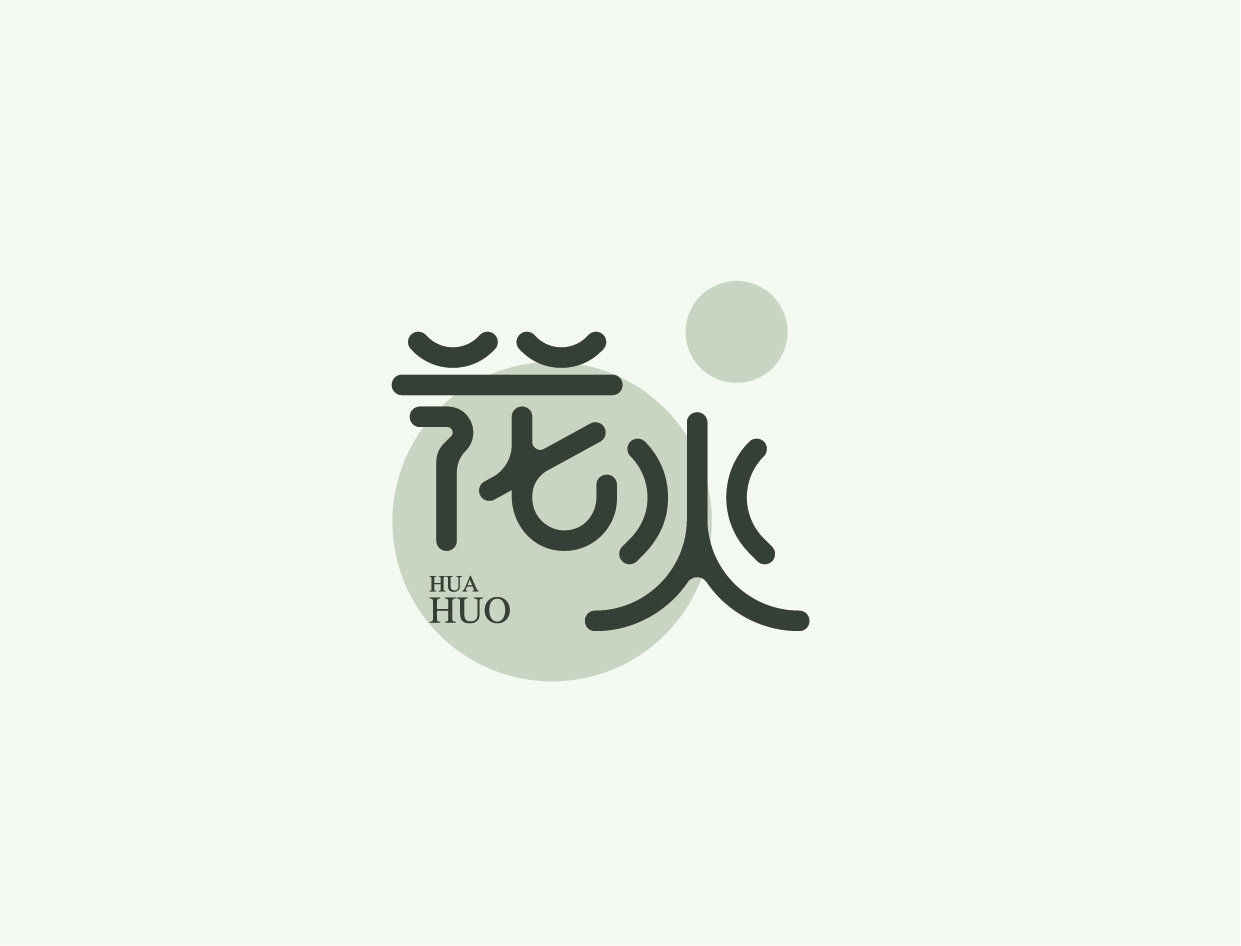 字体LOGO设计图5