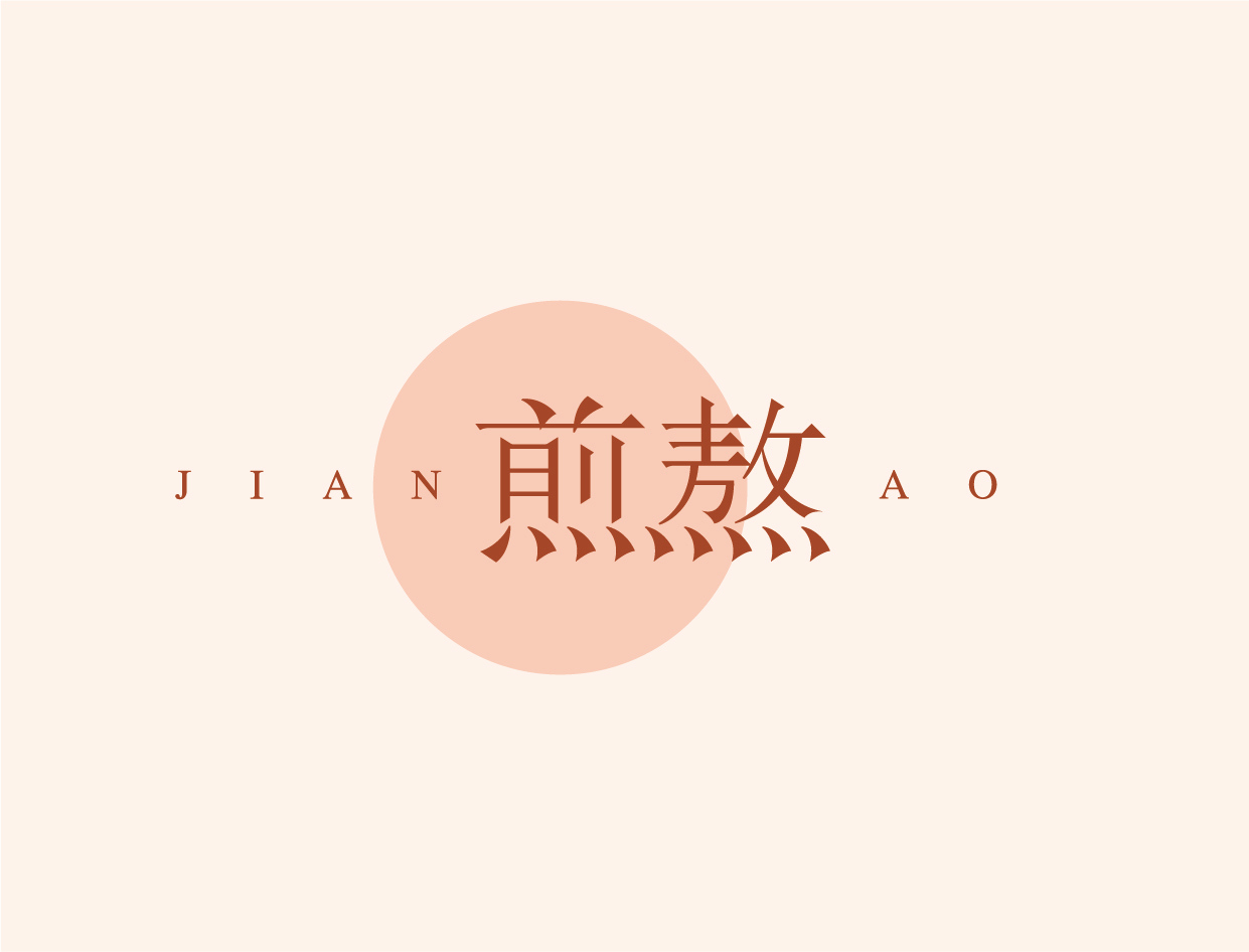 字体LOGO设计图8