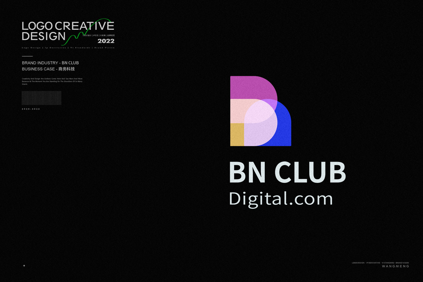 BN CLUB logo提案圖1