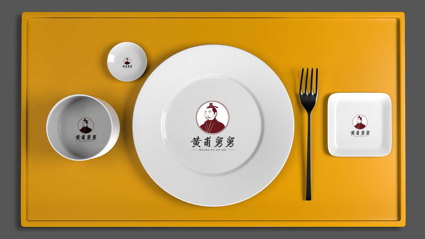 黄甫舅舅餐饮卡通logo图4