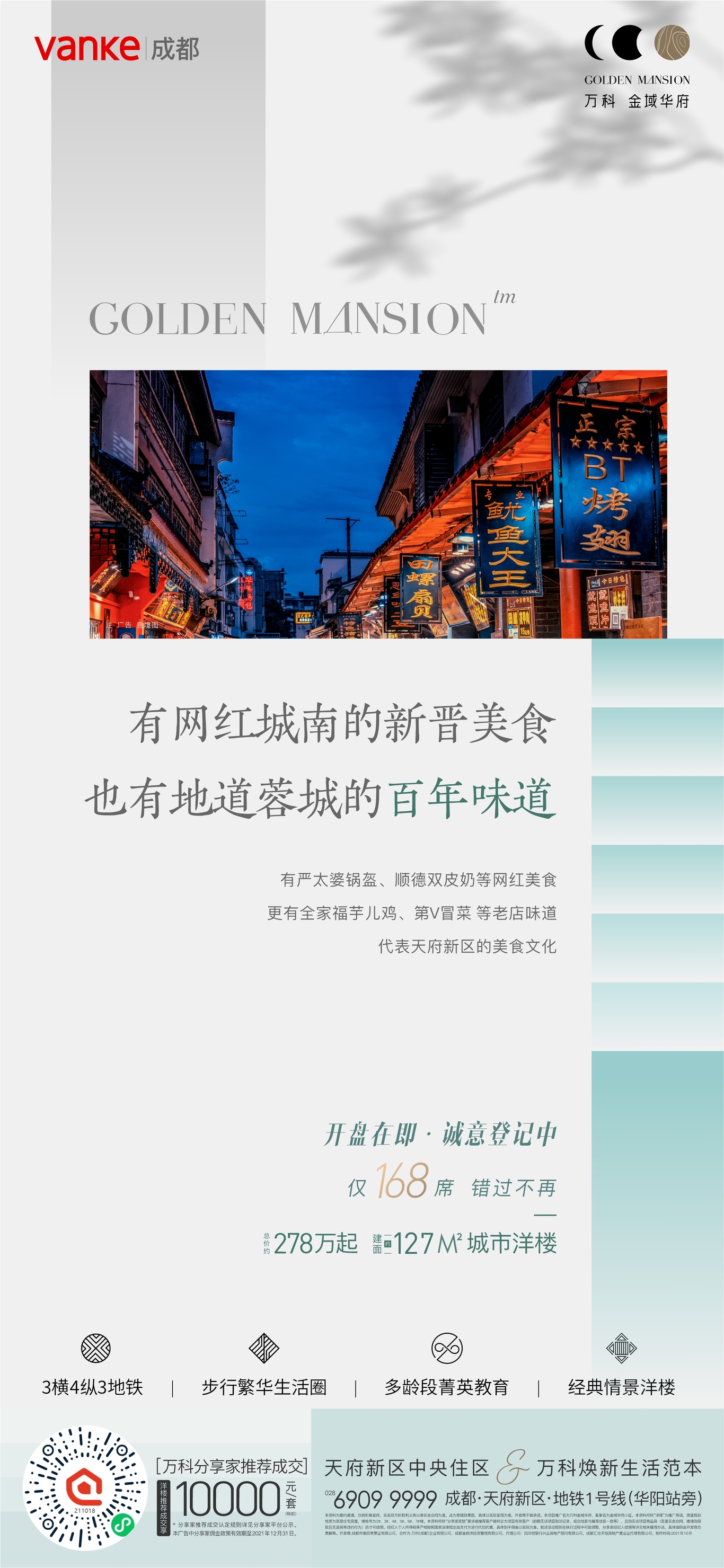一点作品图14
