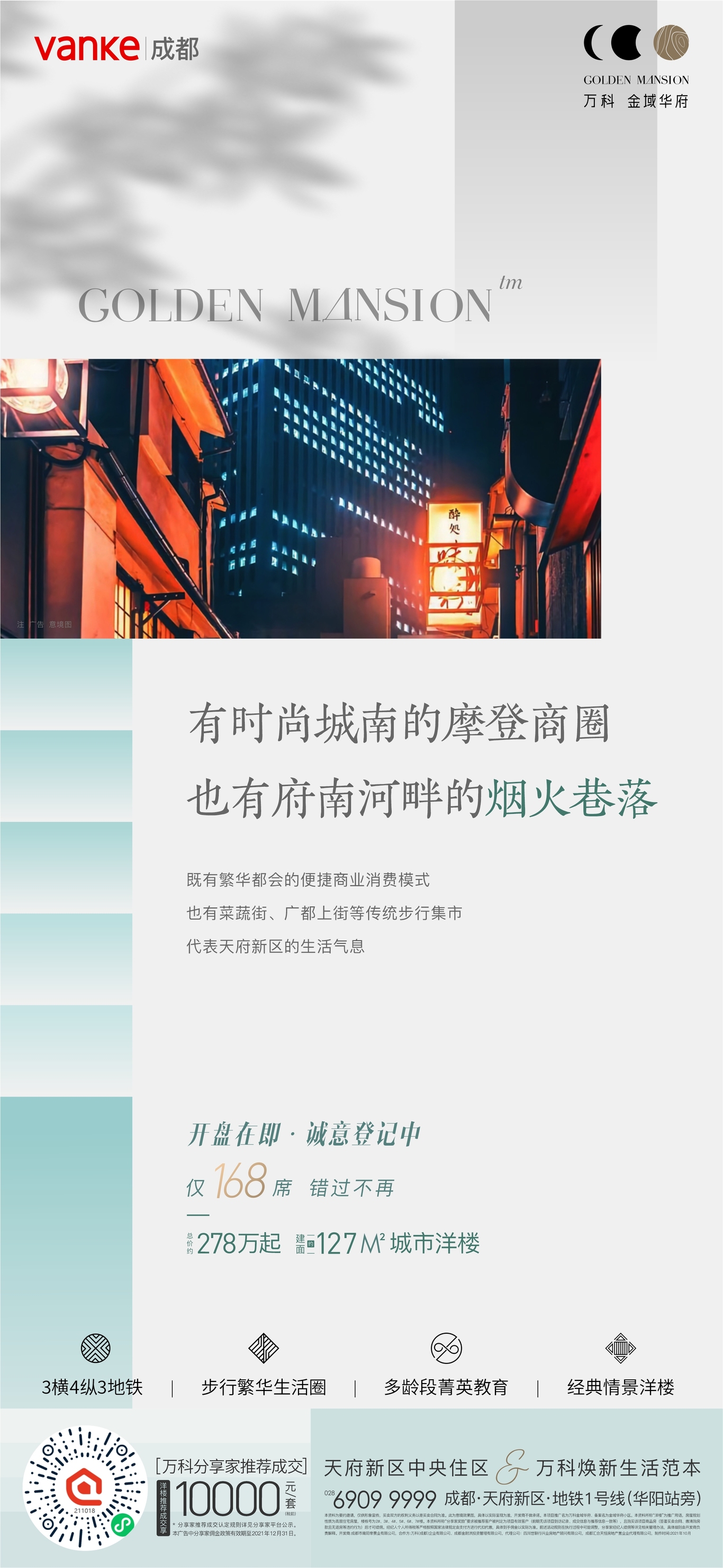 一点作品图13