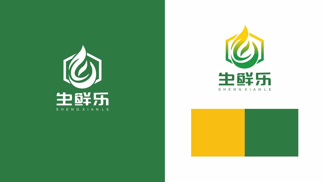 生鲜乐生鲜农产品LOGO设计图3