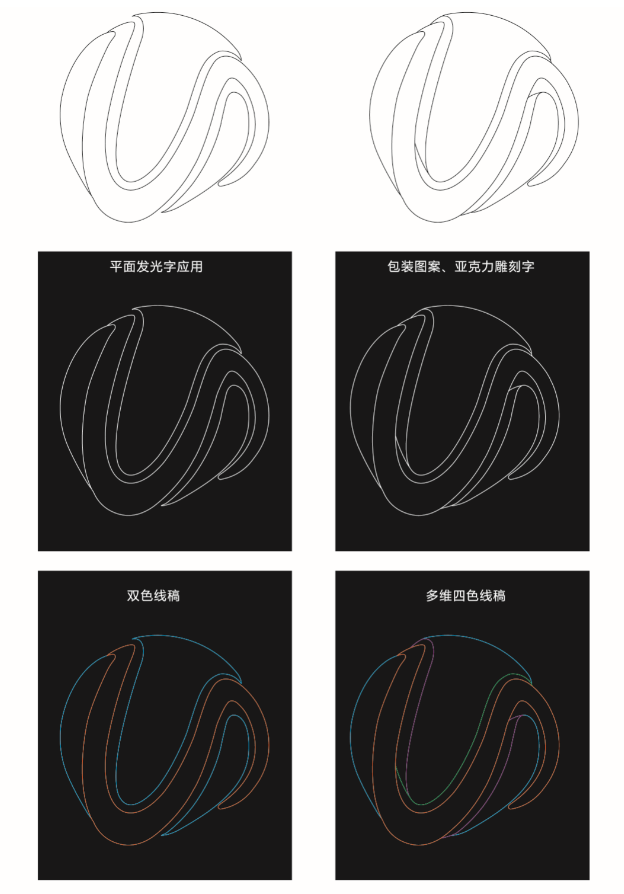 無錫海核裝備科技商標設計圖2