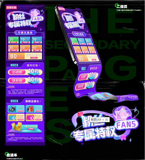 COOL&WOW图3