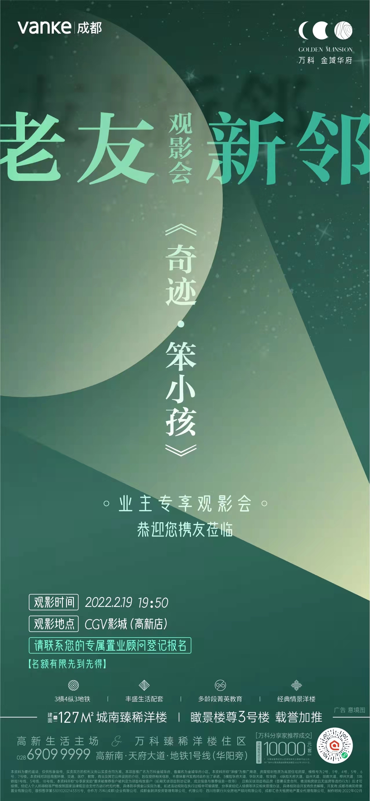 一点作品图8