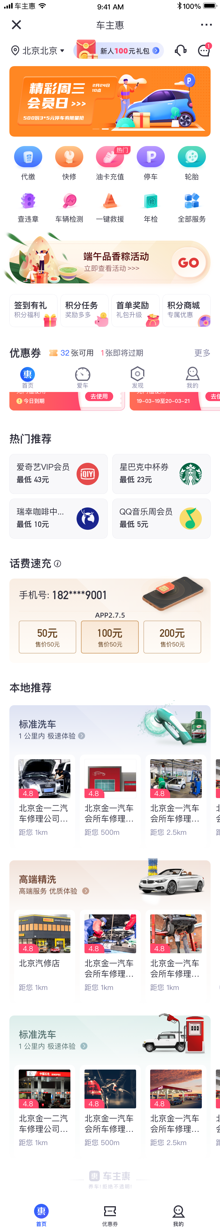 那个图图个人设计作品图5