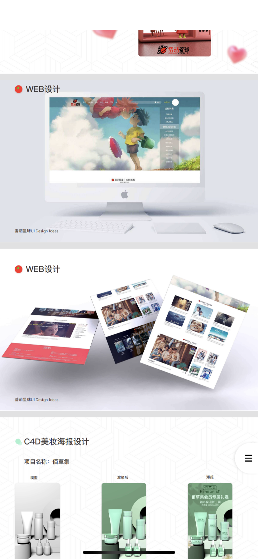 作品集图0
