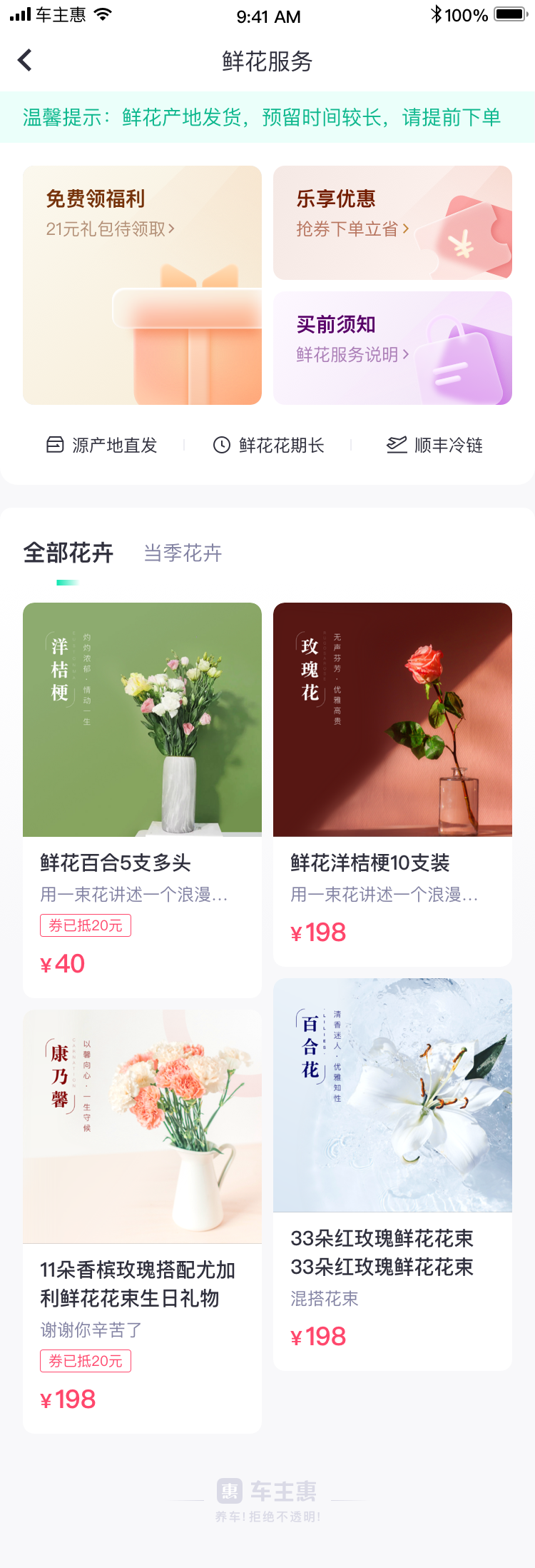 那个图图个人设计作品图3