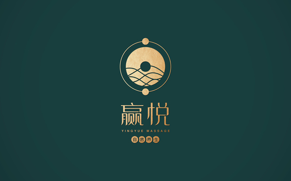 足浴店贏悅LOGO設計