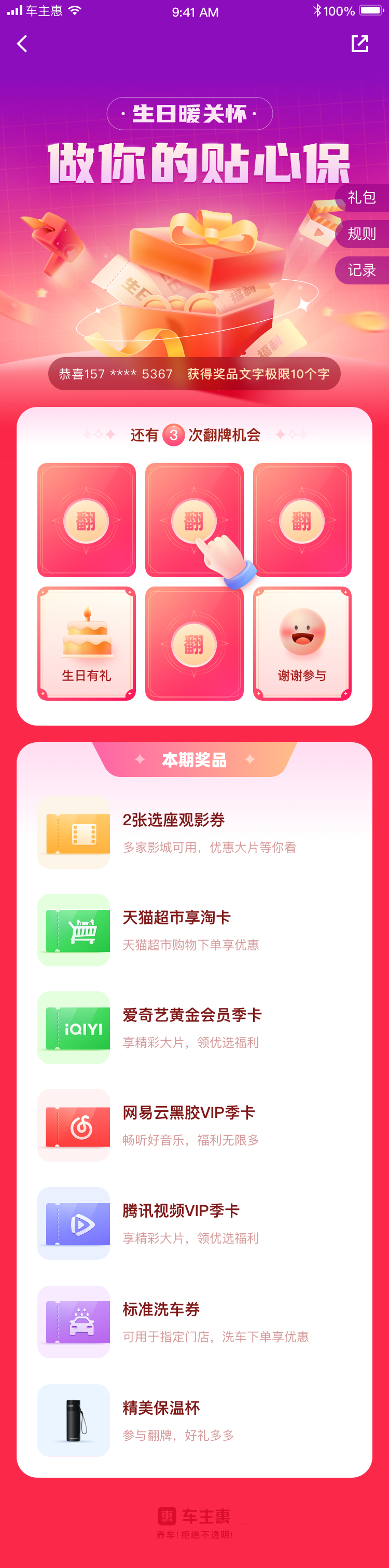 那个图图个人设计作品图0