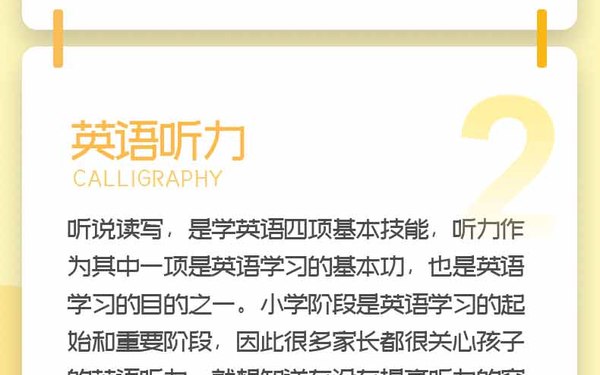 H5活动图
