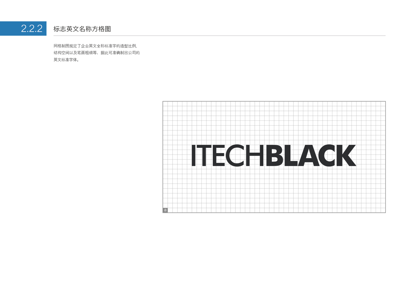 互聯(lián)網(wǎng)技術(shù)精英俱樂部ITechBlack 黑科技VI設(shè)計(jì)圖11