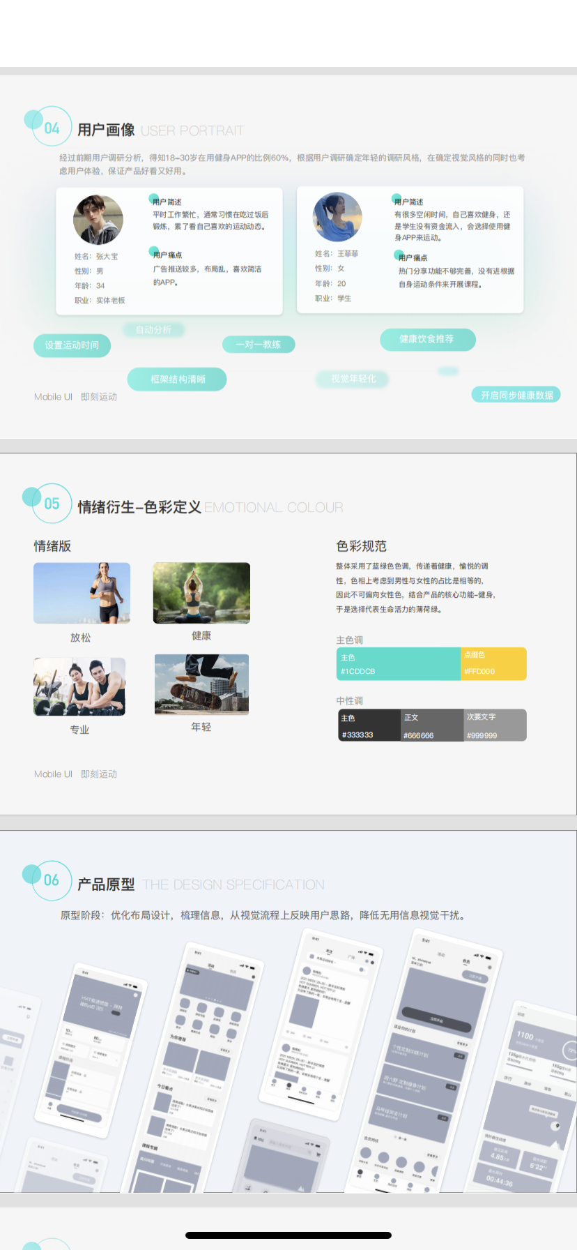 作品集图2