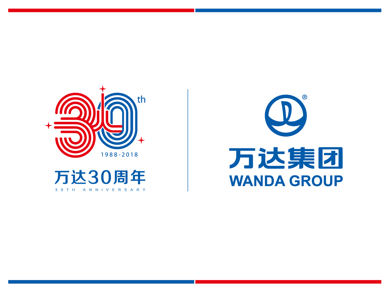 萬(wàn)達(dá)30周年logo圖6