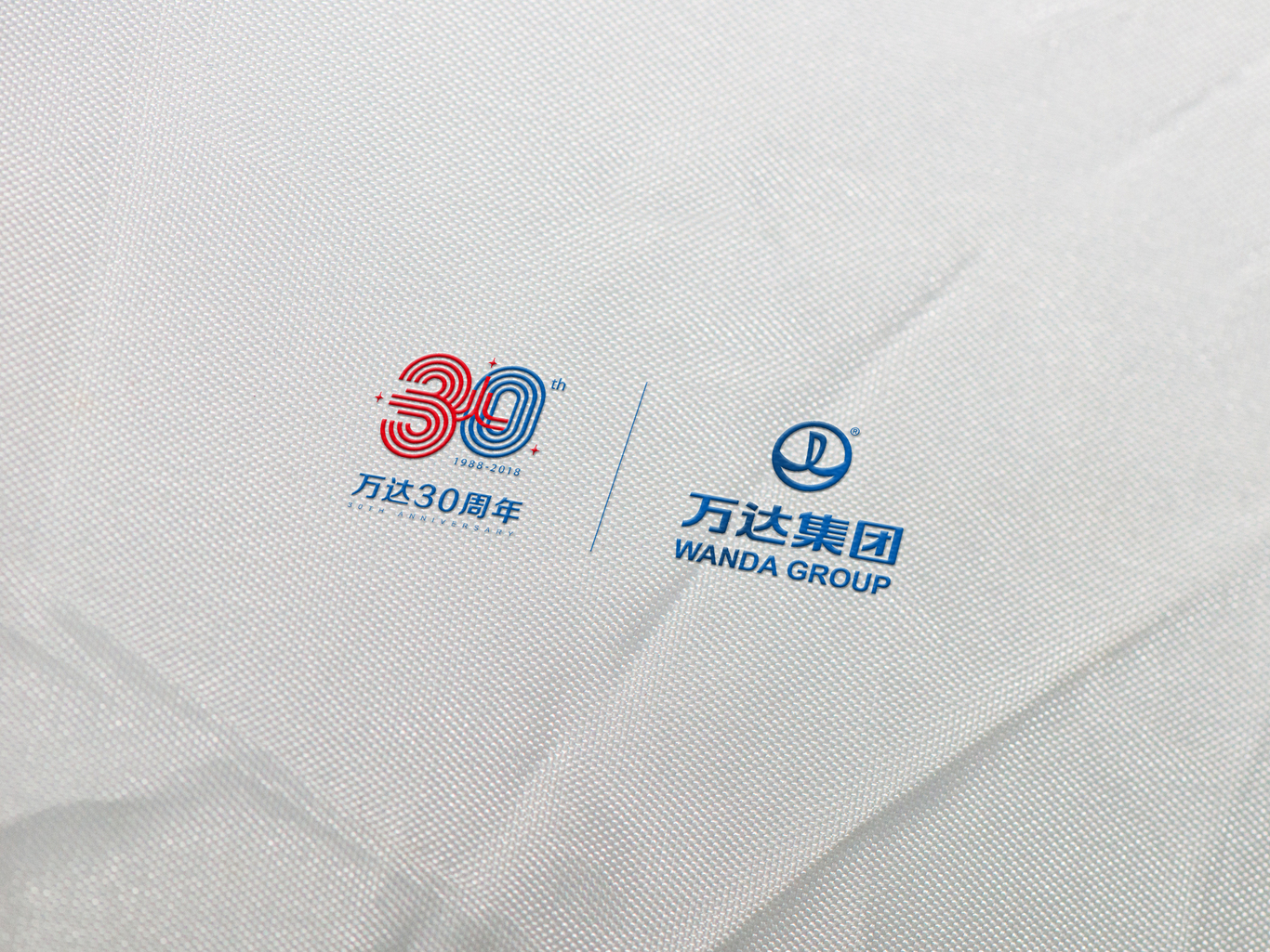 萬達30周年logo圖2