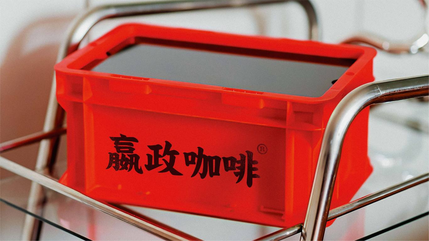 嬴政咖啡品牌VI设计图50