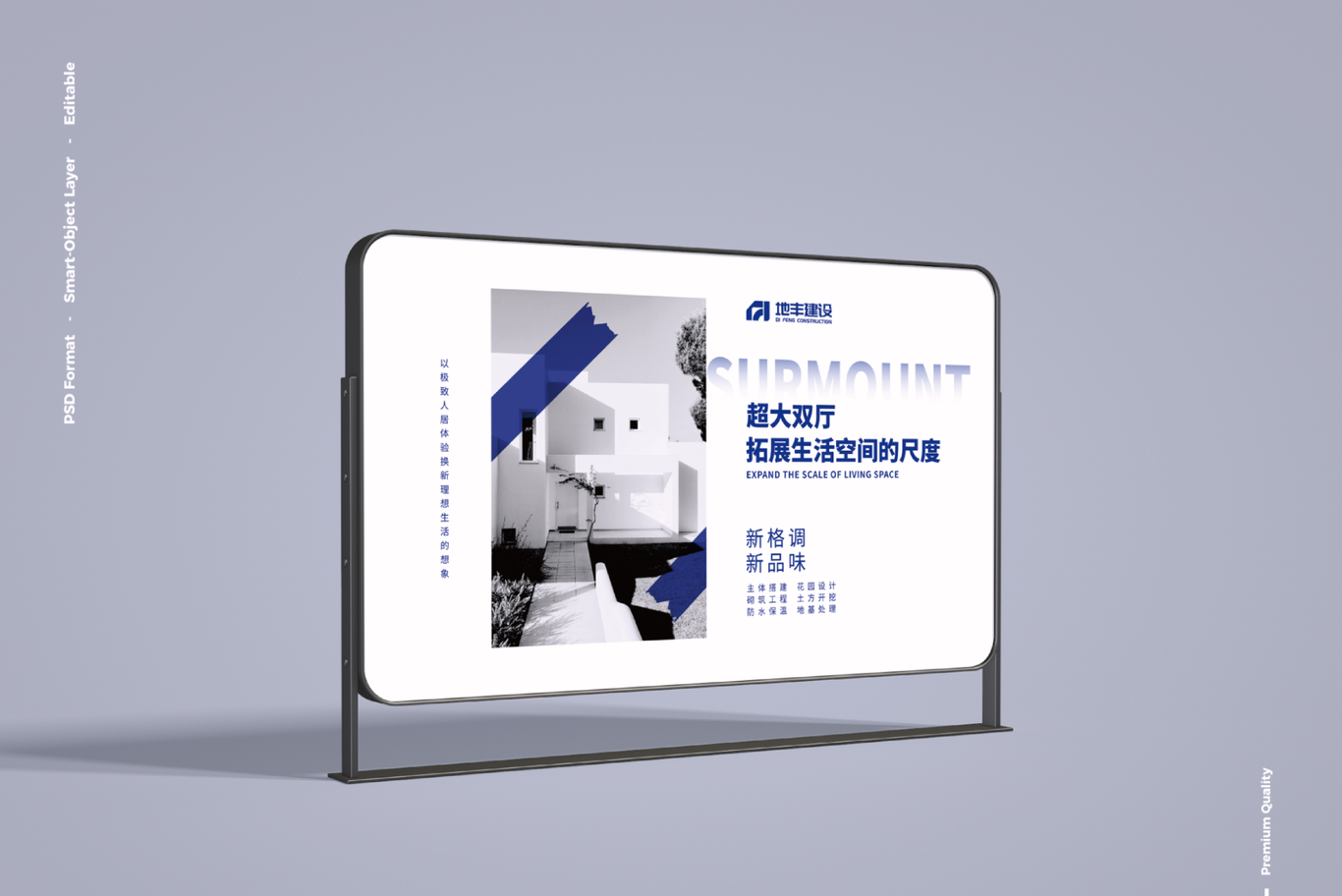 地丰建设logo图9