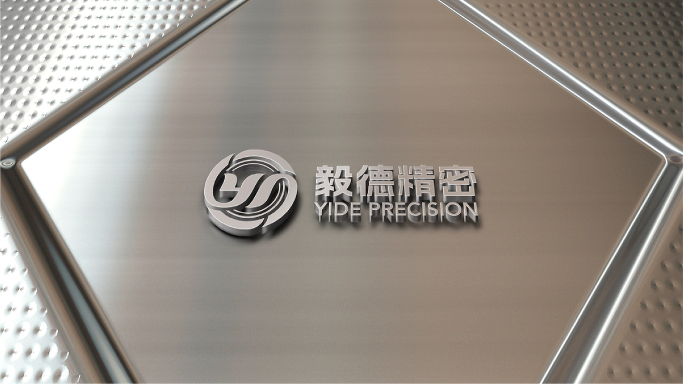 一款五金類logo設計中標圖11