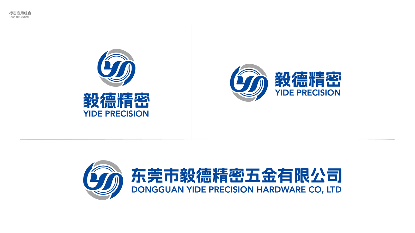 一款五金類logo設計中標圖5