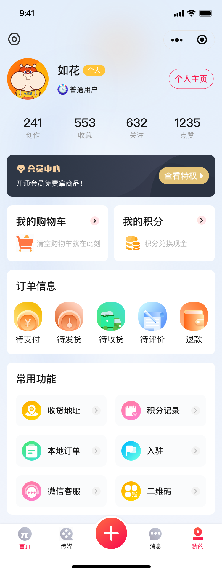 万千元视界图4