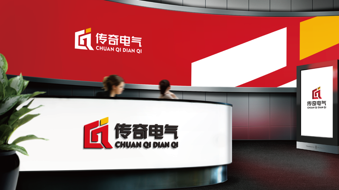 传奇电气制造品牌LOGO设计中标图16