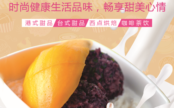 糖匯單頁(yè)設(shè)計(jì)