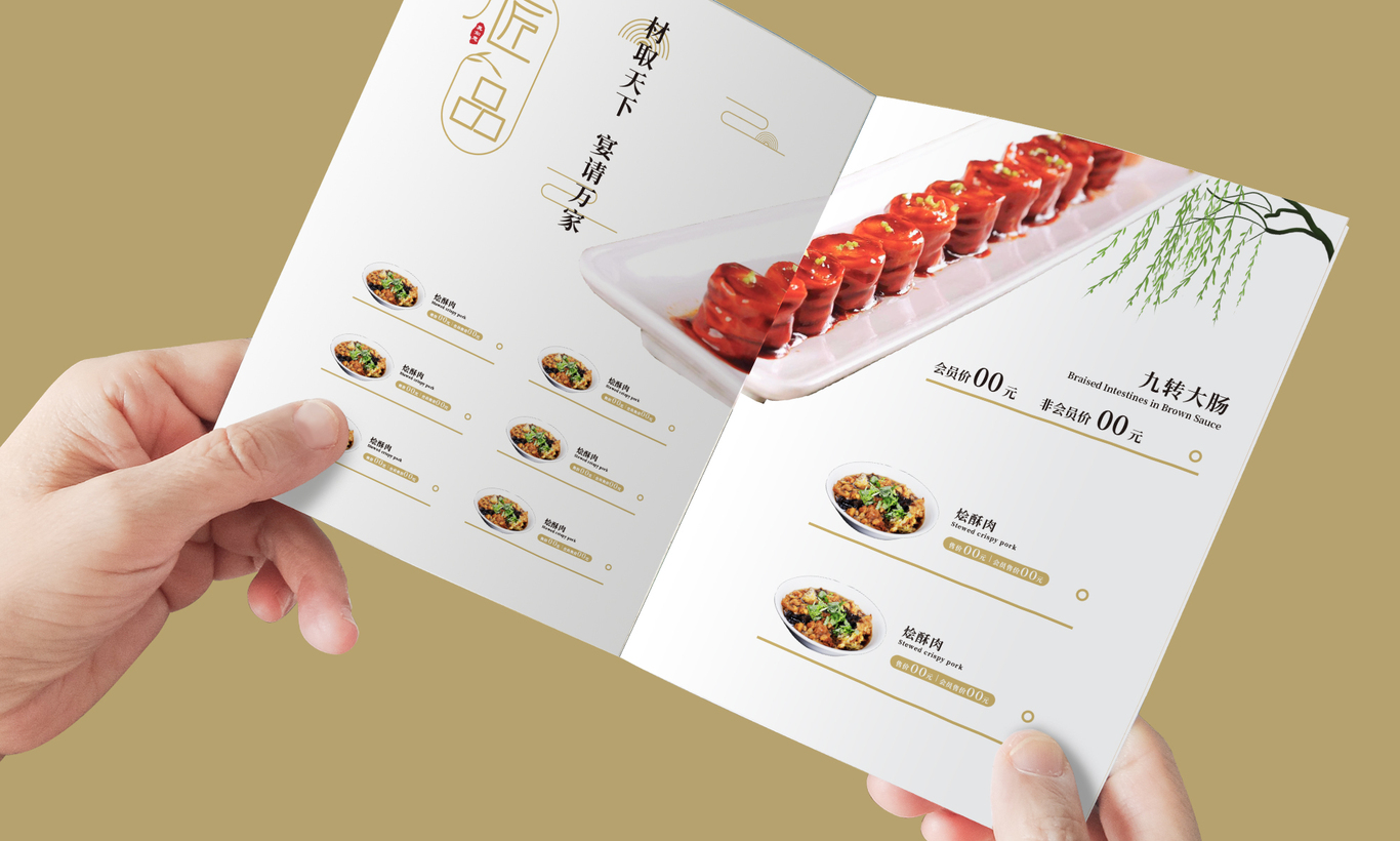 真如意品牌图5