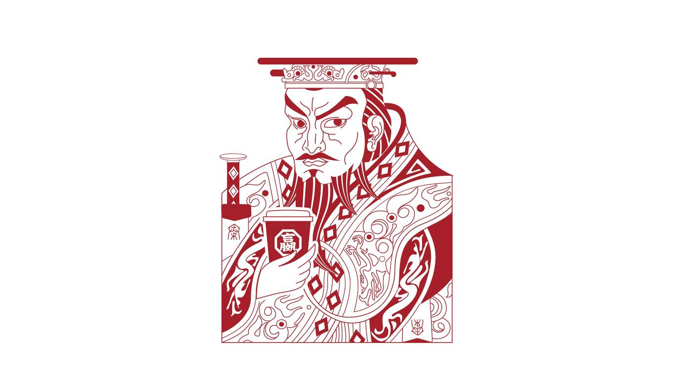 嬴政咖啡品牌VI设计图18