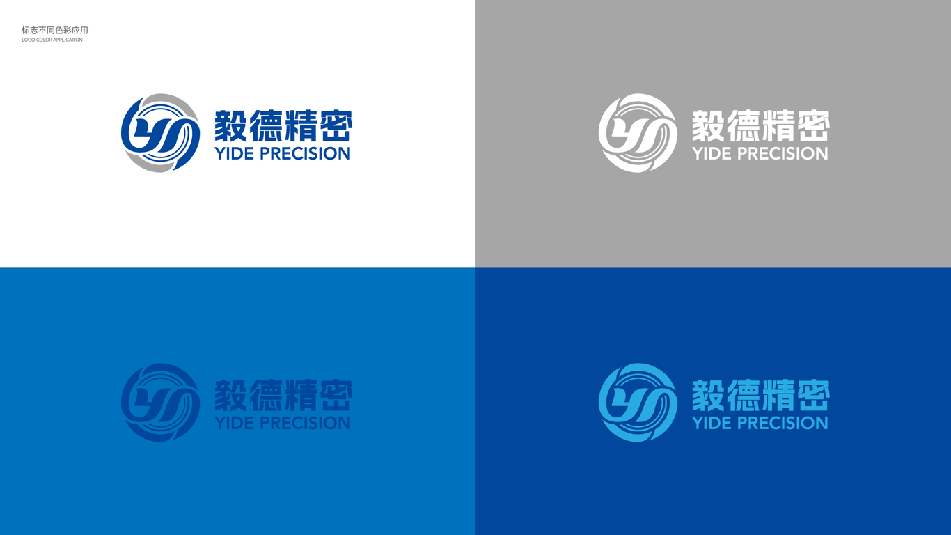 一款五金類logo設計中標圖4