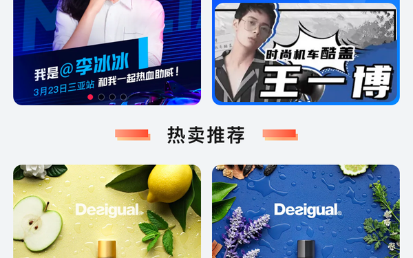 万千元视界