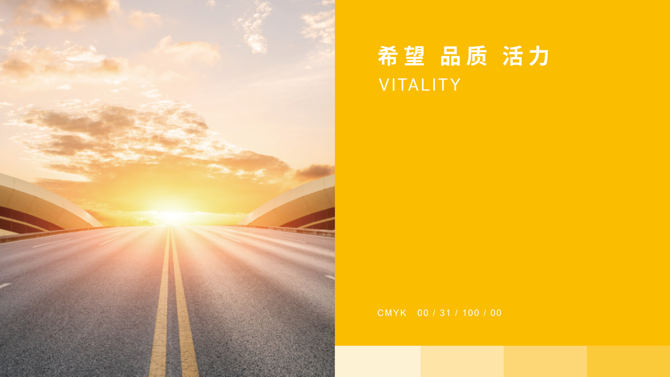 传奇电气制造品牌LOGO设计中标图7