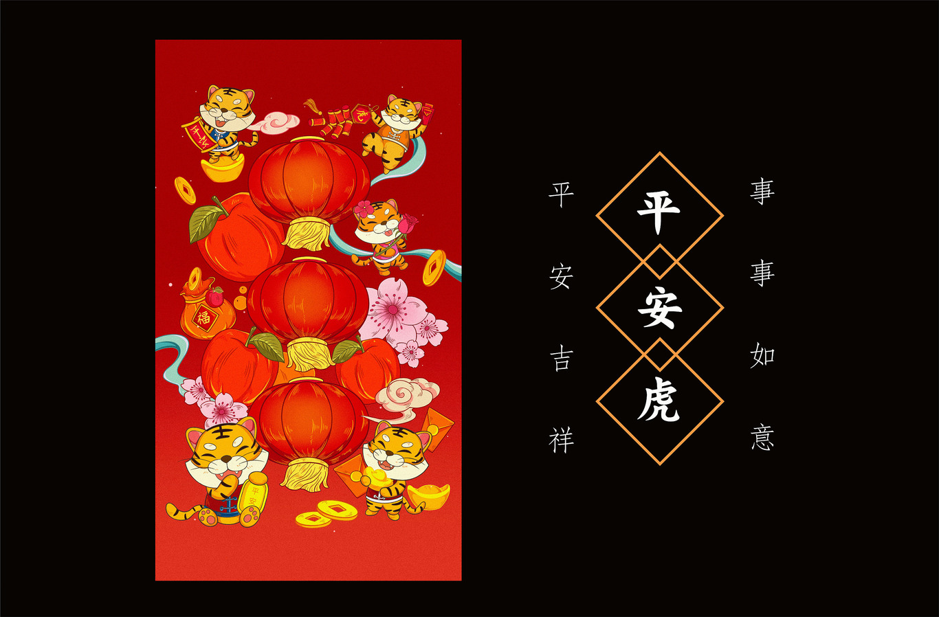 萌虎驾到 福气爆表图2