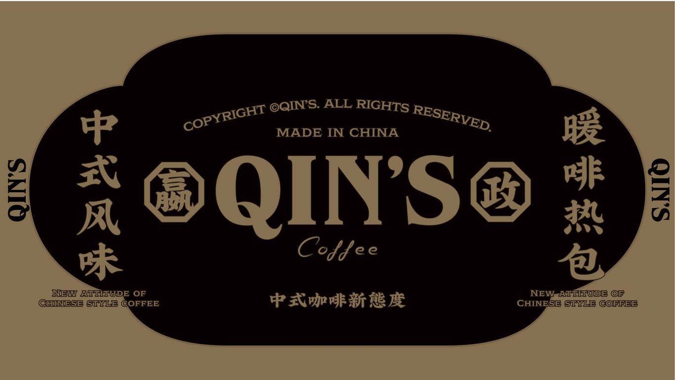 嬴政咖啡品牌VI设计图43