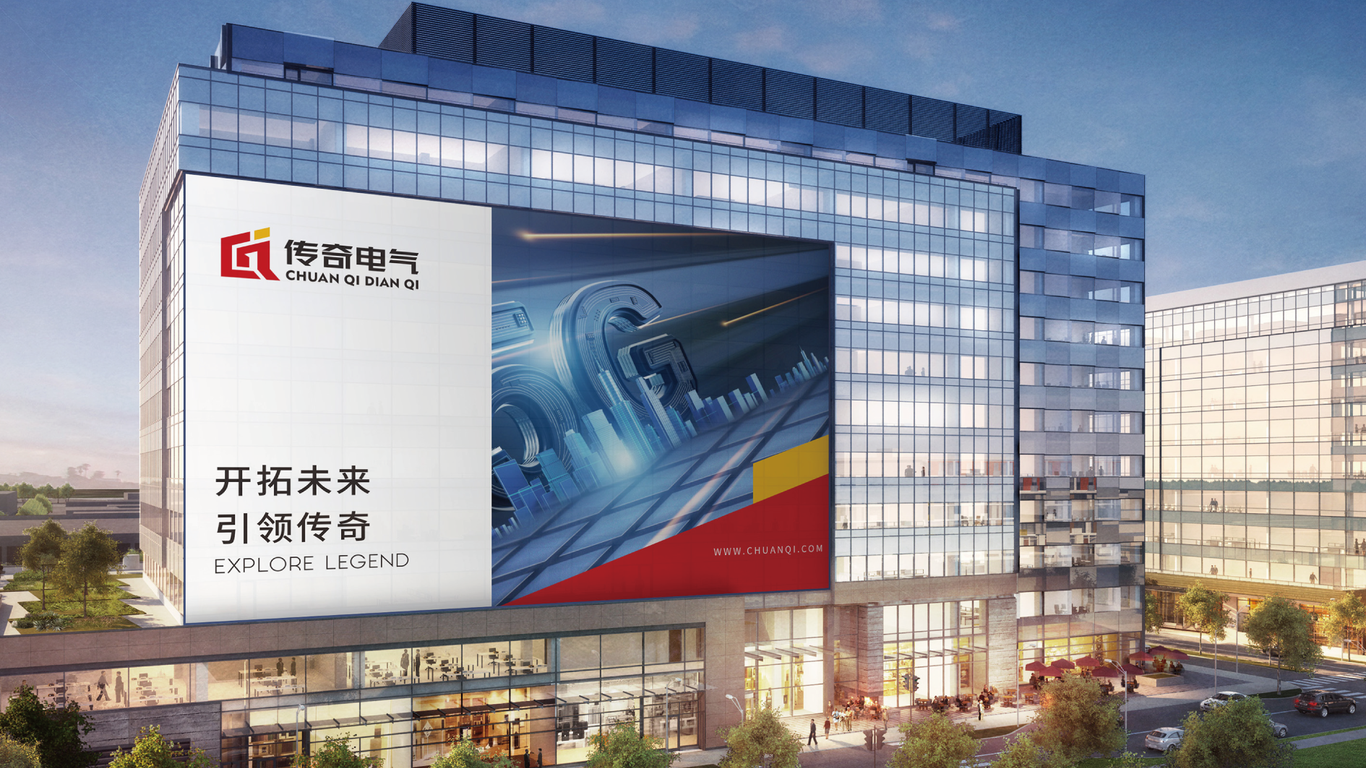 传奇电气制造品牌LOGO设计中标图14