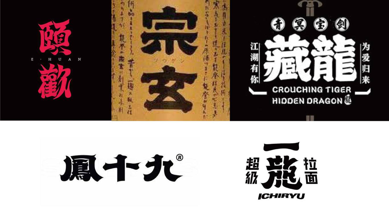 嬴政咖啡品牌VI设计图9