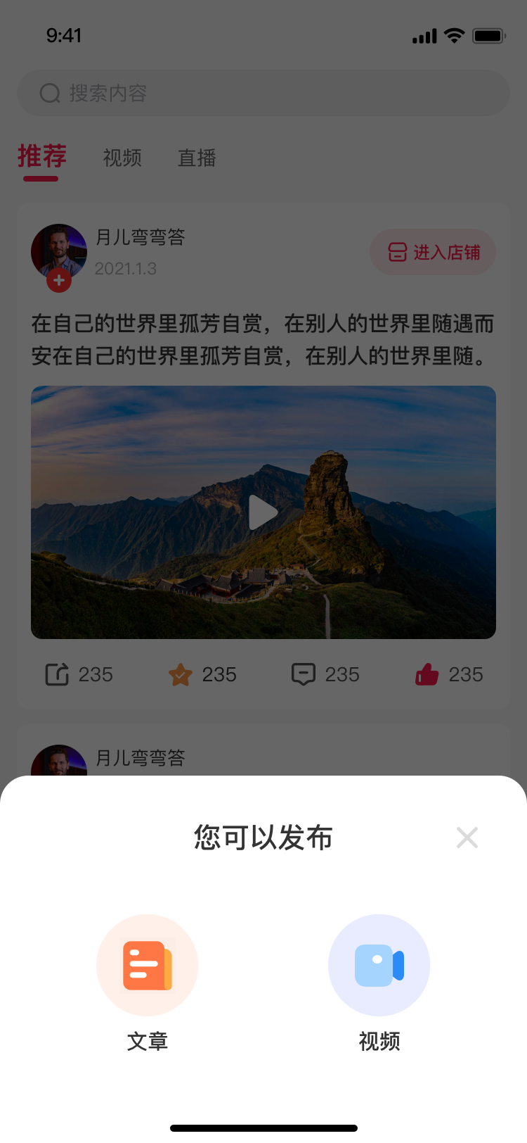 万千元视界图3