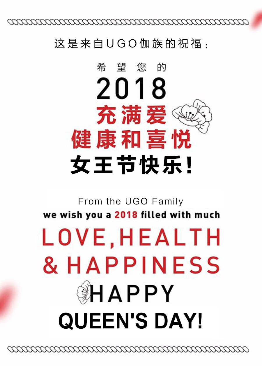 UGOH5頁(yè)面設計圖1