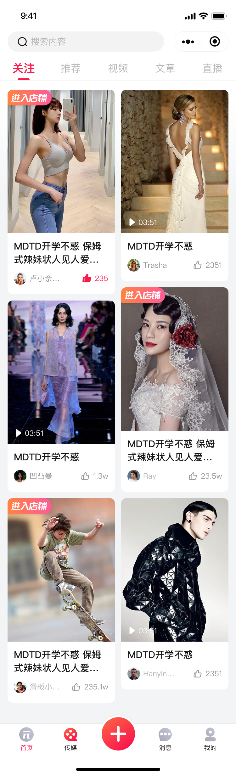 万千元视界图1