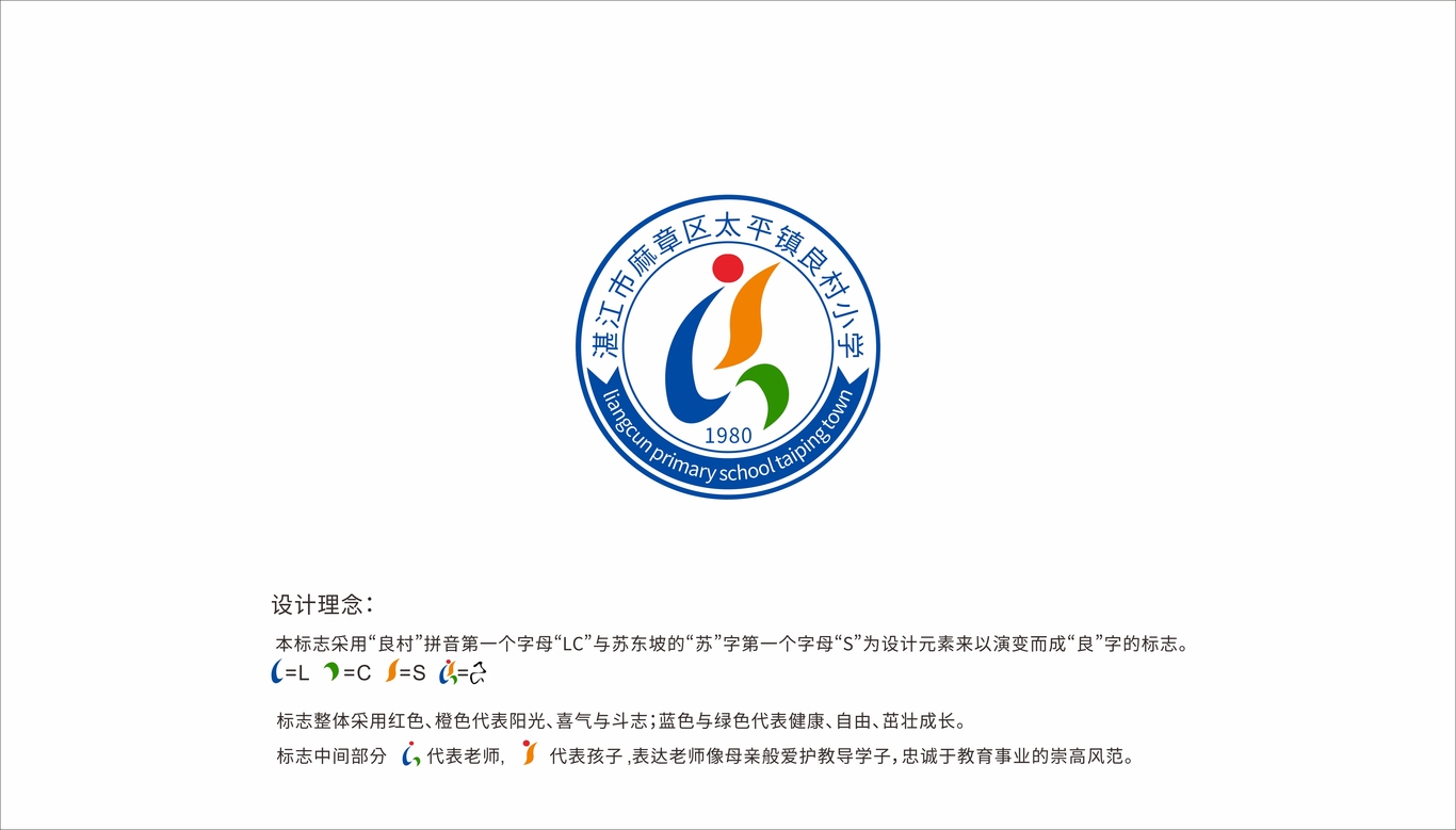 小學(xué)logo圖0