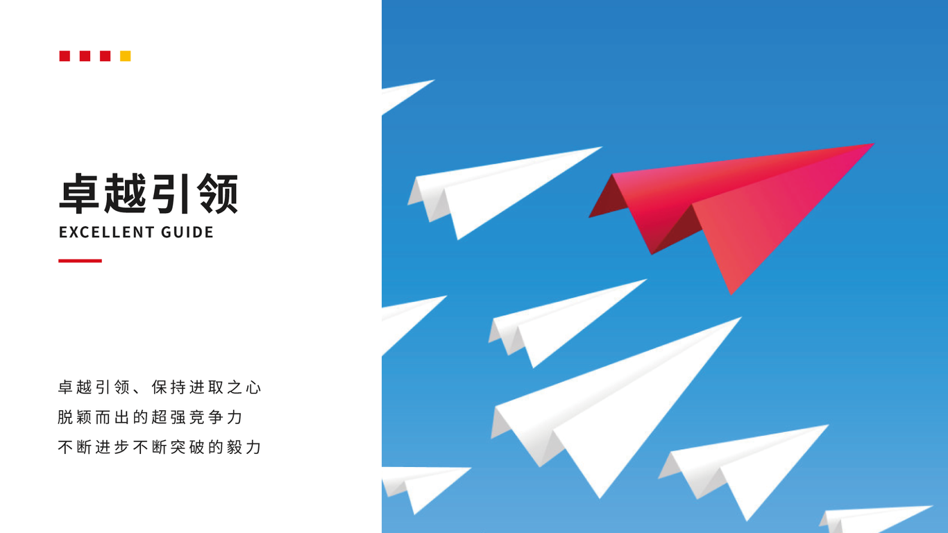 传奇电气制造品牌LOGO设计中标图3