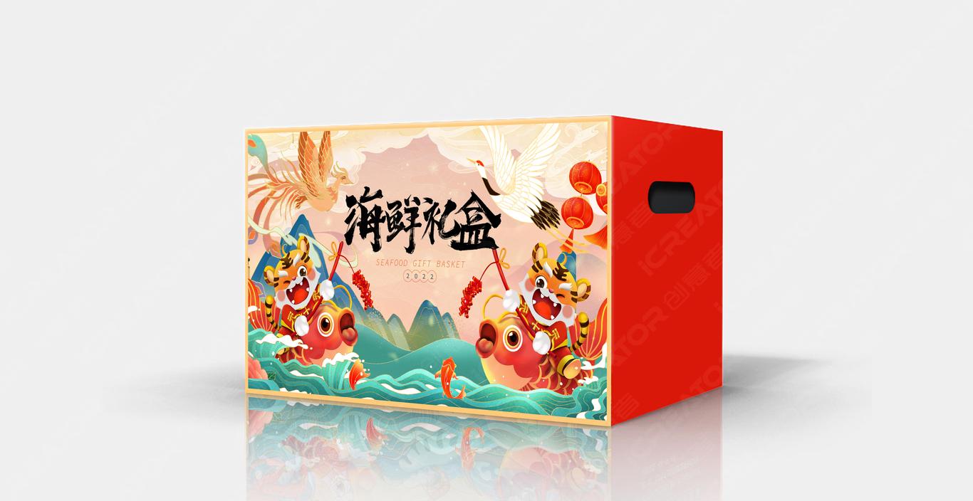 海鲜包装设计礼盒包装设计包装设计案例图1