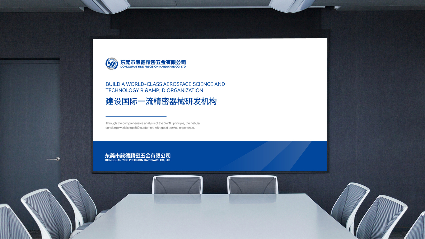 一款五金類logo設計中標圖9