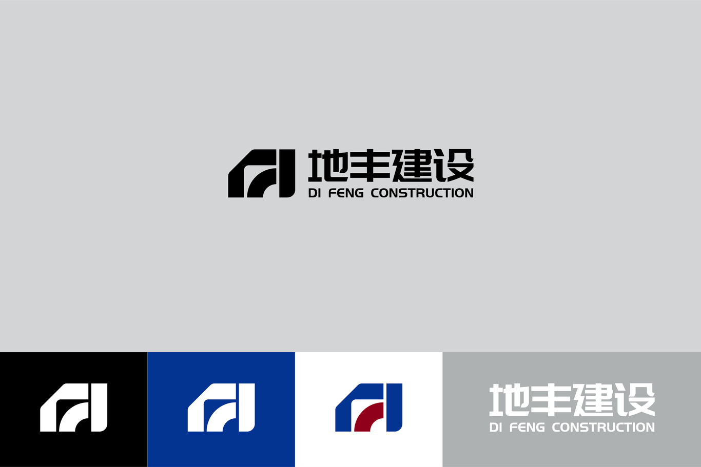地丰建设logo图2