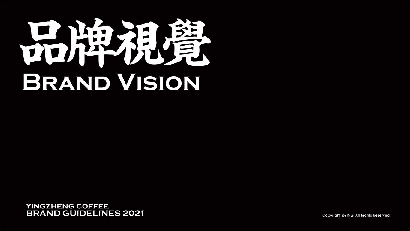 嬴政咖啡品牌VI设计图39