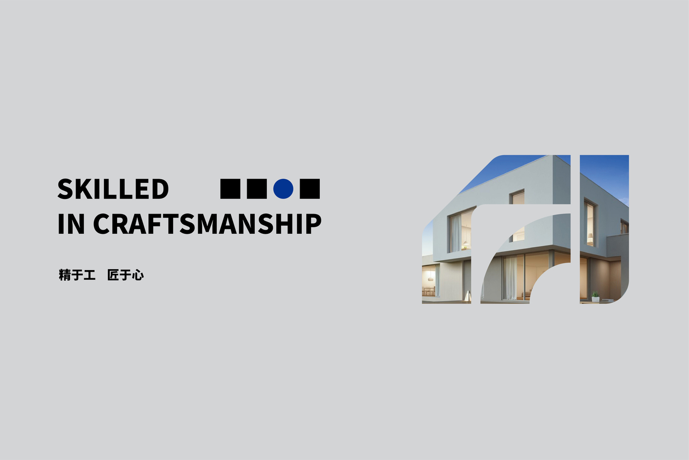 地丰建设logo图1