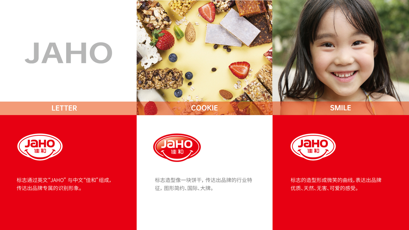 文字徽章標(biāo)-食品配料logo設(shè)計(jì)中標(biāo)圖3