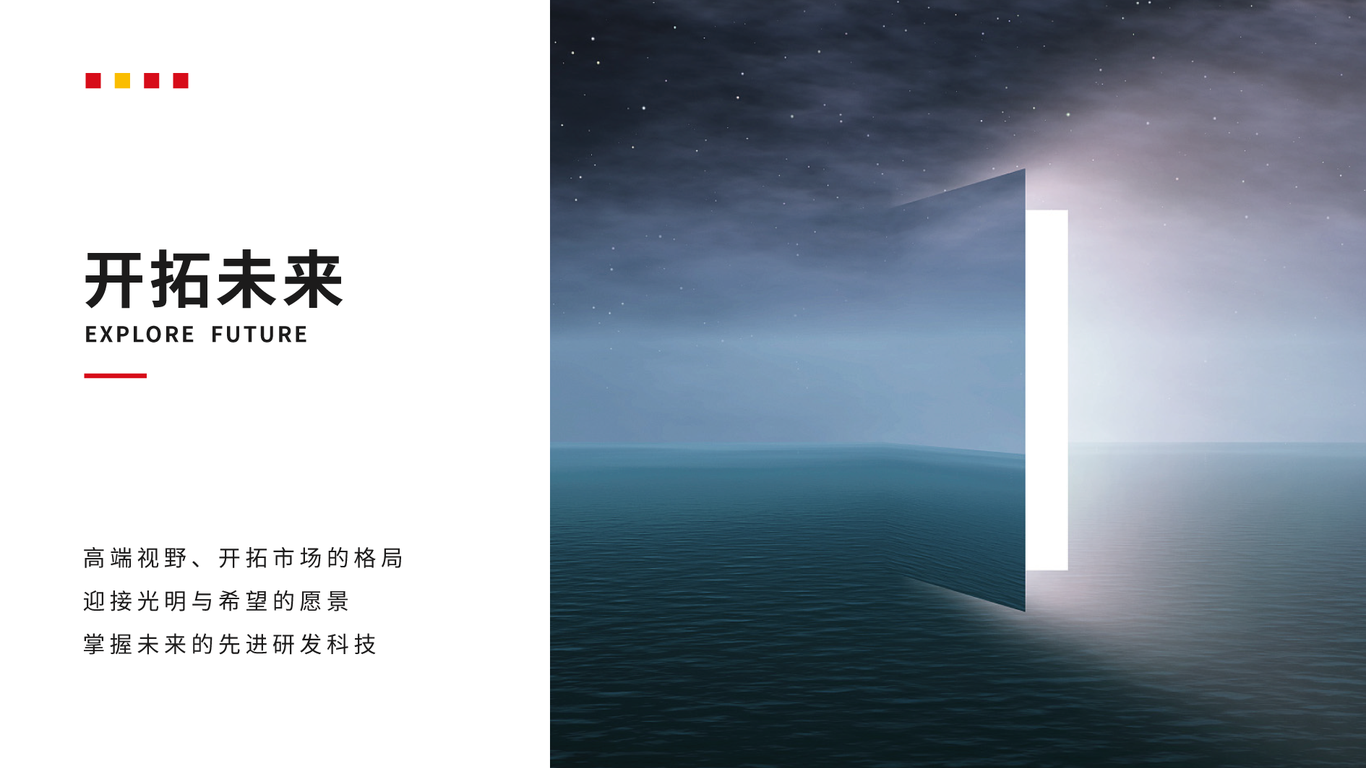 传奇电气制造品牌LOGO设计中标图1